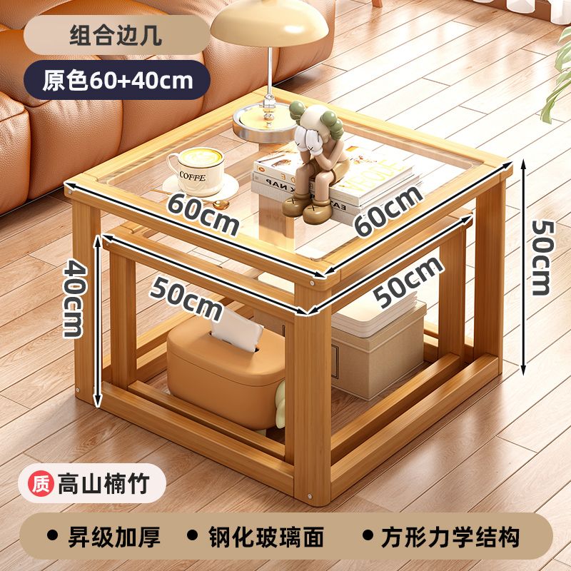 實木茶幾小戶型輕奢現代簡約客廳長虹玻璃子母方形桌網紅邊幾203Y 公司貨