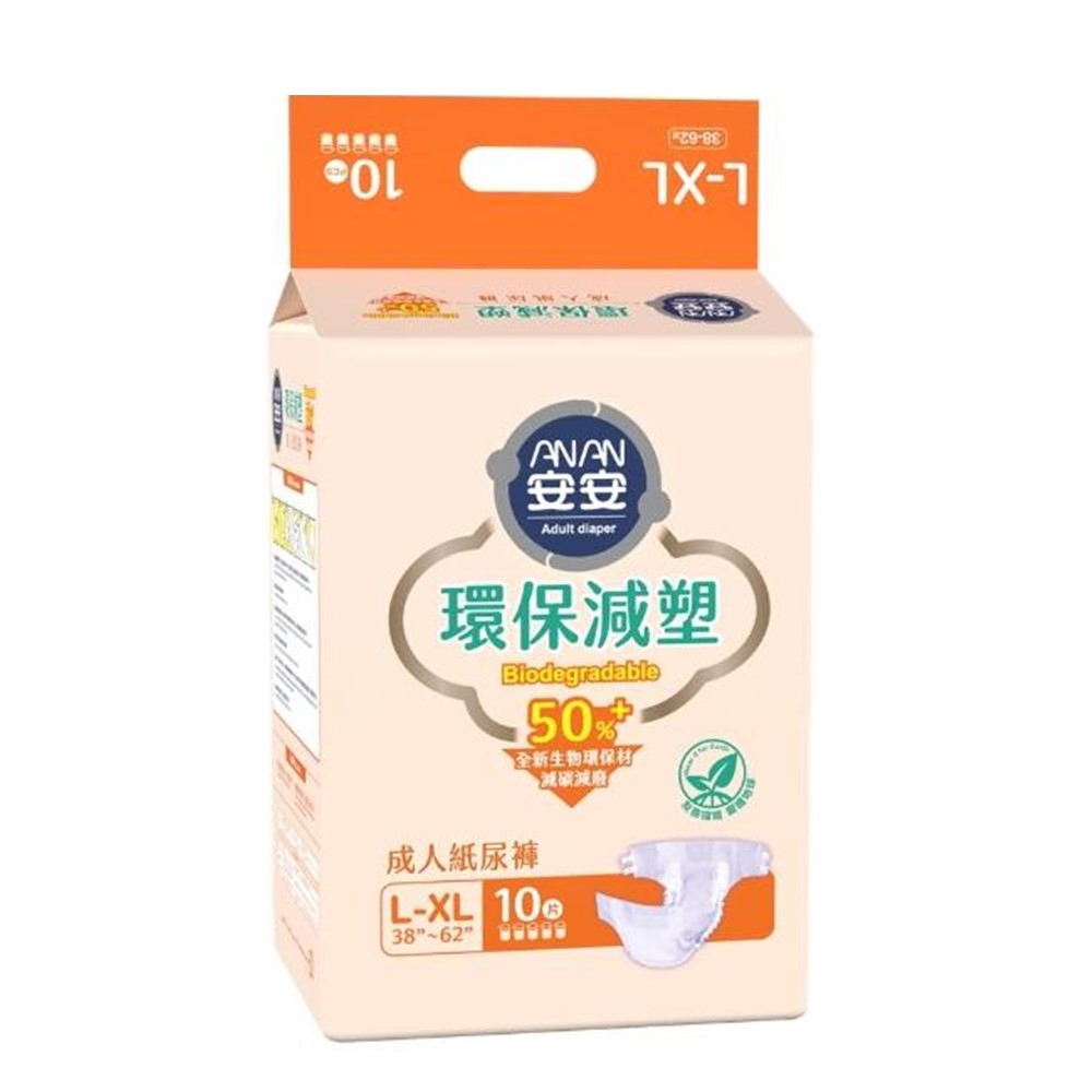 安安 環保減塑成人紙尿褲-L-XL (10片/6包/箱)【杏一】