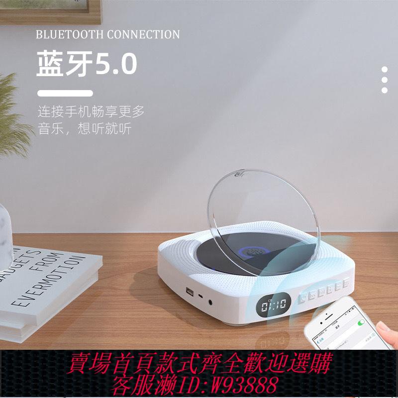 DVD播放機 【8648人收藏】壁掛式CD播放機家用dvd影碟機藍牙MP3英語ins專輯黑膠光碟播放器