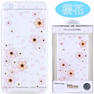 【奧地利水鑽】iPhone 6 Plus /6s Plus (5.5吋) 花系列保護軟套