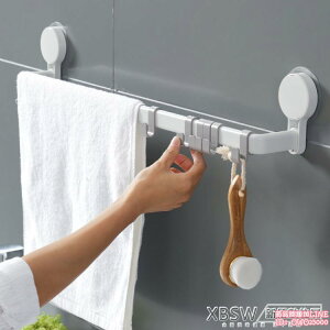 毛巾架吸盤式免打孔掛的架子單桿家用浴室吸壁衛生間廚房晾抹布桿xm