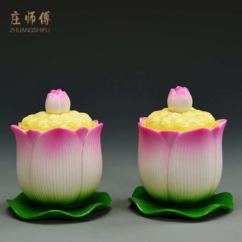 免運 快速出貨 莊師傅 德化陶瓷彩繪蓮花聖水杯 佛前用品供佛專用大悲水佛具擺件