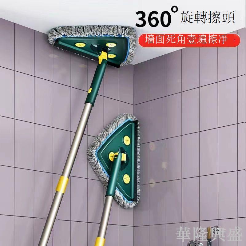 三角拖把除塵拖把清潔神器可伸縮彎曲三角頭拖把擦玻璃神器清倉