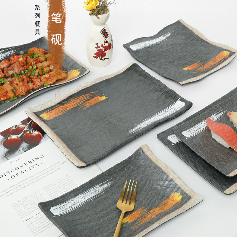 密胺火鍋菜盤燒烤店專用盤子長方形仿瓷創意餐盤日式磨砂烤肉餐具