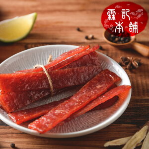 【霖記本舖】 豬肉條 蜜汁 300g/包 台灣特產 肉乾 肉條 肉片 豬肉乾