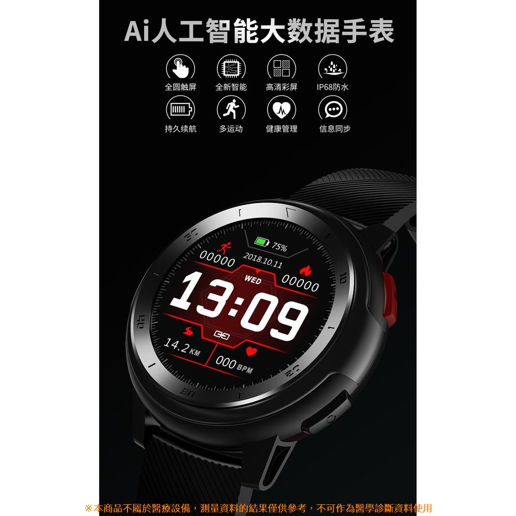 中英文介面多樣錶盤 血壓 心率 睡眠監測 智能手環 智慧手環 智能手錶 智慧手錶 IP68防水