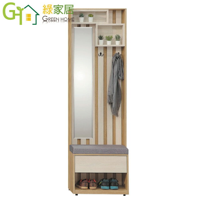 APP下單享點數4%｜【綠家居】夏夜雙色2尺鏡面單抽玄關座鞋櫃