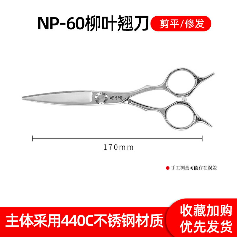 理髮剪刀/美髮剪刀 張小泉理髮剪刀美髮剪家用牙剪頭髮打薄神器女自己用碎髮套裝【HZ62982】