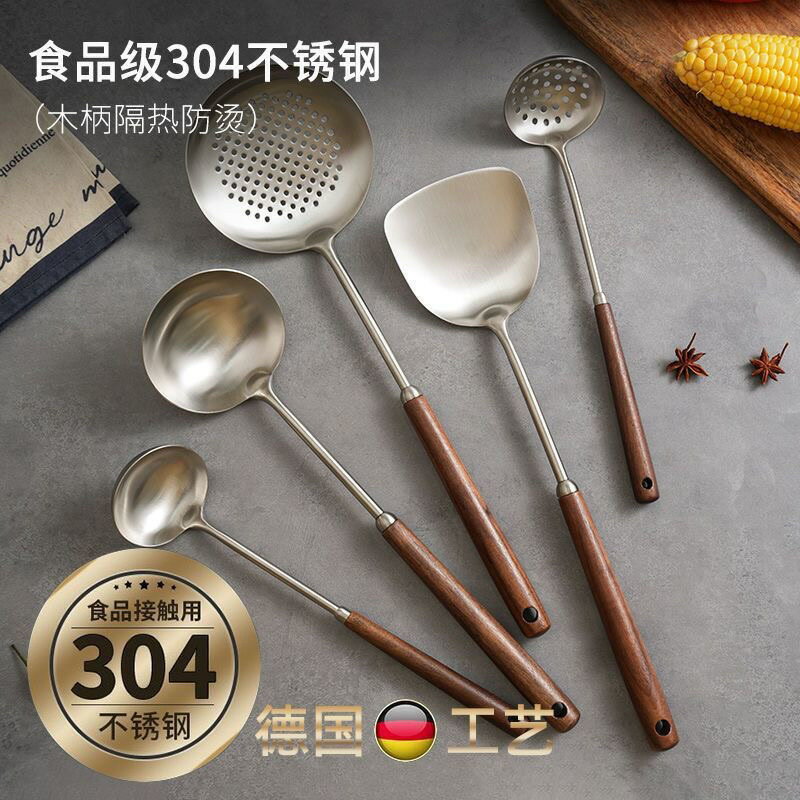 304級不鏽鋼鍋鏟漏勺湯勺煎鏟飯勺炒菜鍋廚房家用品廚具套裝