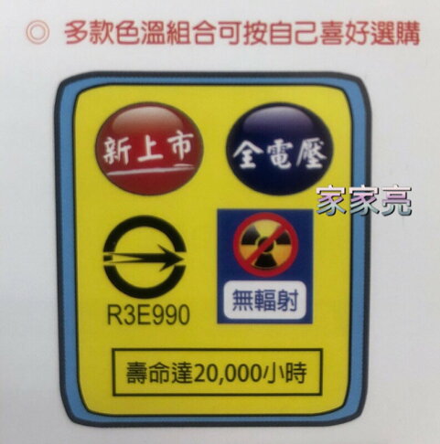 LED 24W 多功能 方格燈 輕鋼架燈 三色切換 TBAR 崁入 輕鋼架 線吊 (A Light) 3