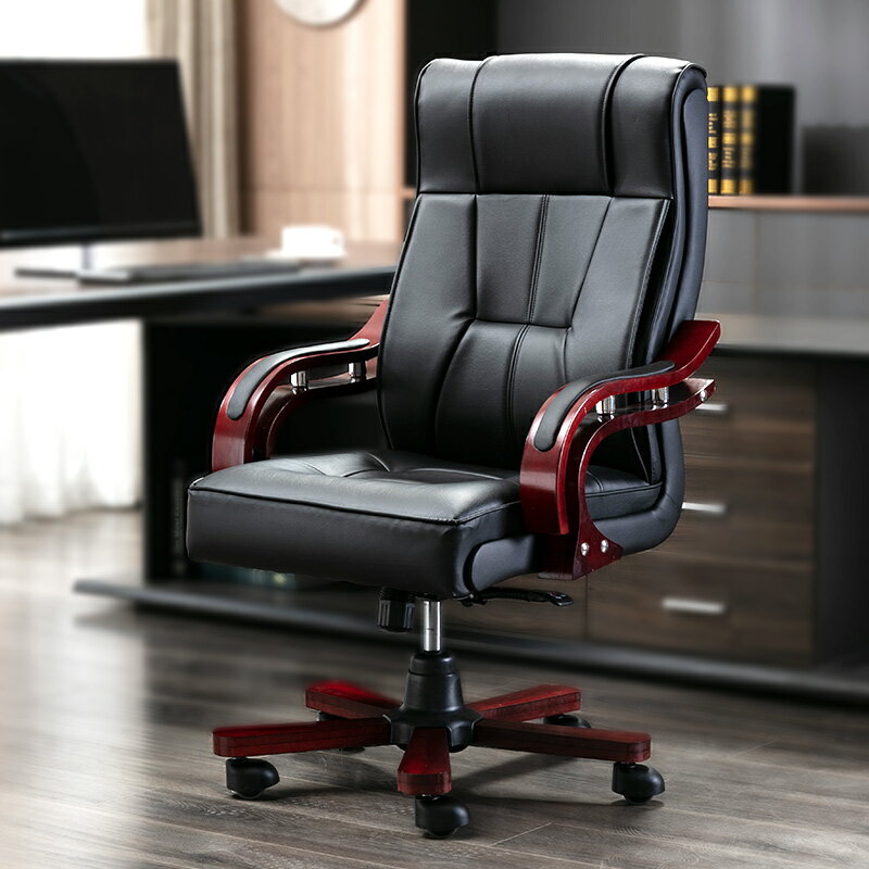 老板椅真皮牛皮電腦椅家用轉椅大班椅可躺升降書房椅辦公室 椅子
