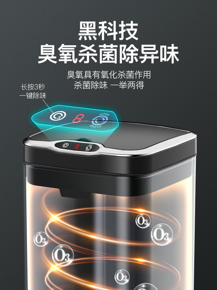 不銹鋼家用智慧垃圾桶帶蓋廁所客廳創意衛生間自動感應殺菌垃圾桶