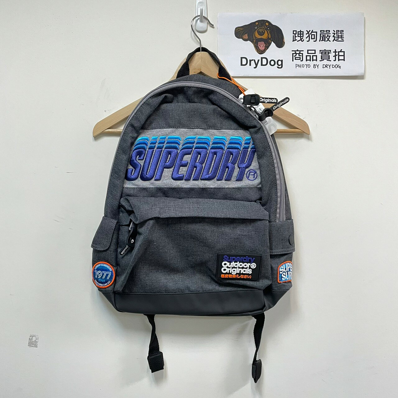 跩狗嚴選 極度乾燥 Superdry Montana 手提 輕便休閒包 低調經典 後揹包 深灰 刺繡 書包 揹包 Outdoor