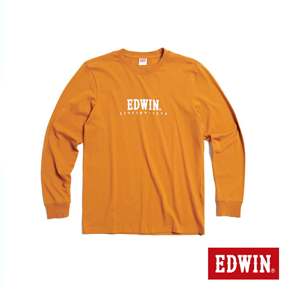 EDWIN 東京散策系列 日系經典LOGO長袖T恤-男女款 黃褐色 #503生日慶