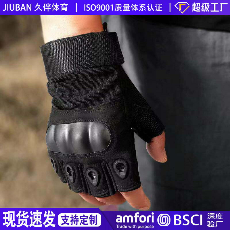 戰術手套男女戶外半指防護運動訓練戶外軍迷特種兵騎行手套男批發鑫弘-戶外運動