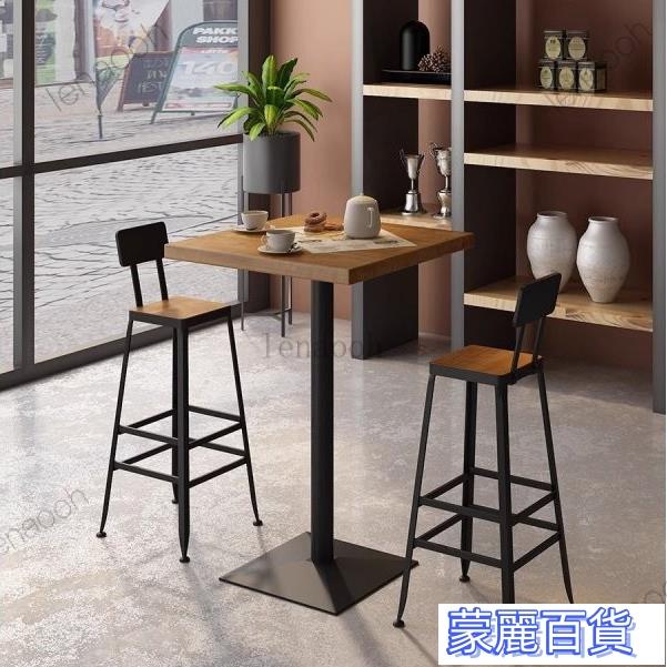 【免運費】工業風實木酒吧小方桌商用奶茶店咖啡廳酒店高腳桌傢用吧臺桌1016 實木吧檯桌 鐵藝實木長條桌子 陽臺桌子 快速出貨