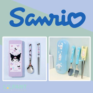 不鏽鋼隨身餐具組-三麗鷗 Sanrio 韓國進口正版授權