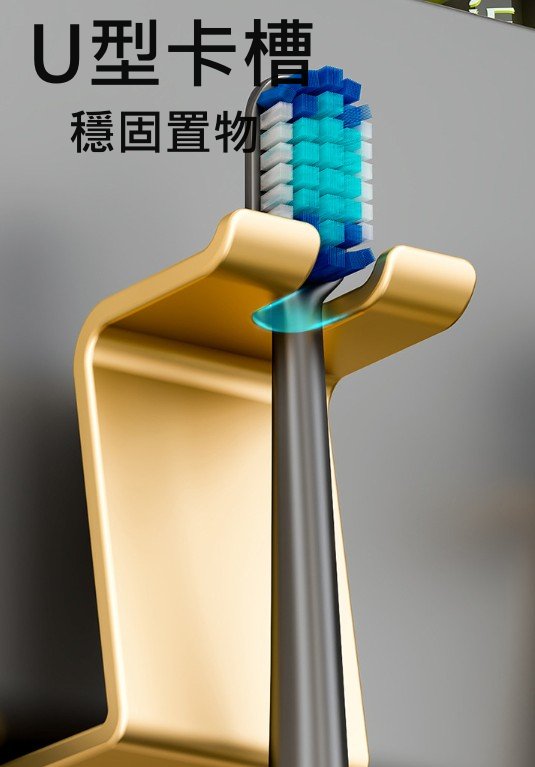【iWork花屋】浴室 牙刷架 壁掛式收納 牙刷置物架 浴室置物架 牙刷架 太空鋁牙刷置物架 浴室收納 不含漱口杯 免釘免打孔 2