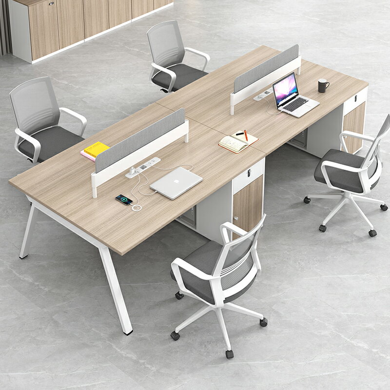職員辦公桌椅組合4四6人位簡約現代屏風工位電腦桌卡座辦公室桌子