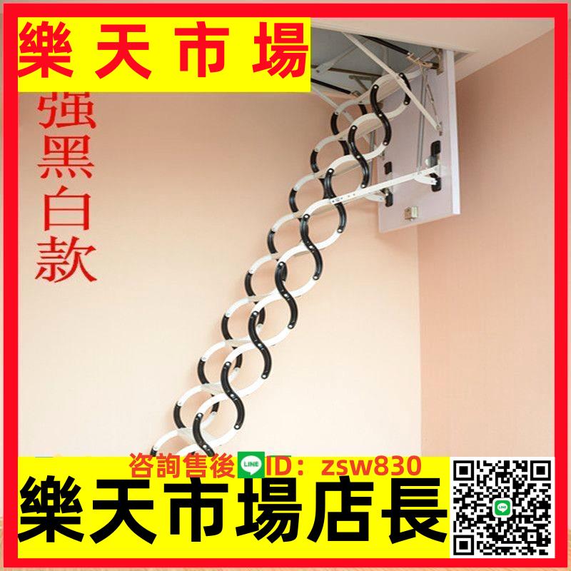 閣樓伸縮樓梯室內全自動別墅復式家用升降收縮吸頂電動樓梯 5