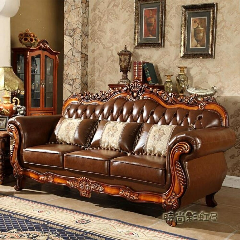 歐式沙發組合 客廳頭層牛皮實木雕花高檔真皮整裝小奢華123組合mbs「時尚彩虹屋」