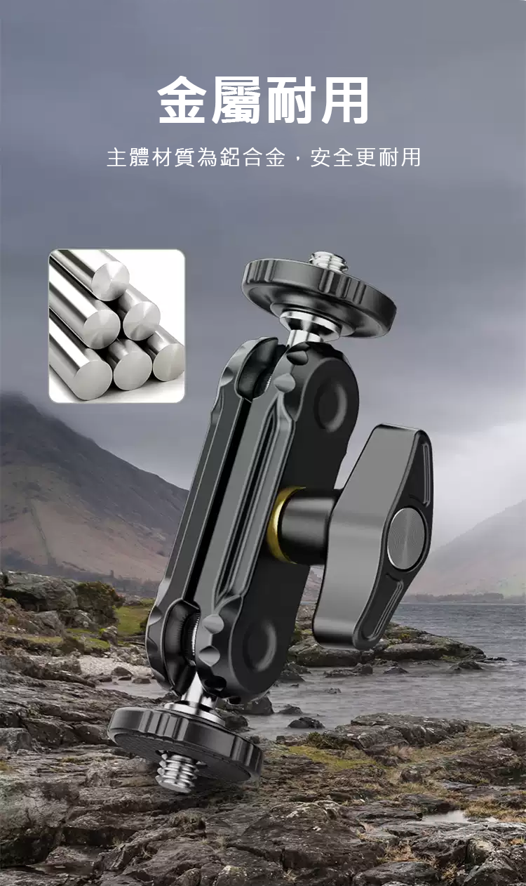 Ulanzi R102 鋁合金雙向萬用支架 雙1/4接頭 豌豆夾 多功能夾 相機支架 魔術臂 三腳架 相機 兔籠｜領券最高折$220 5