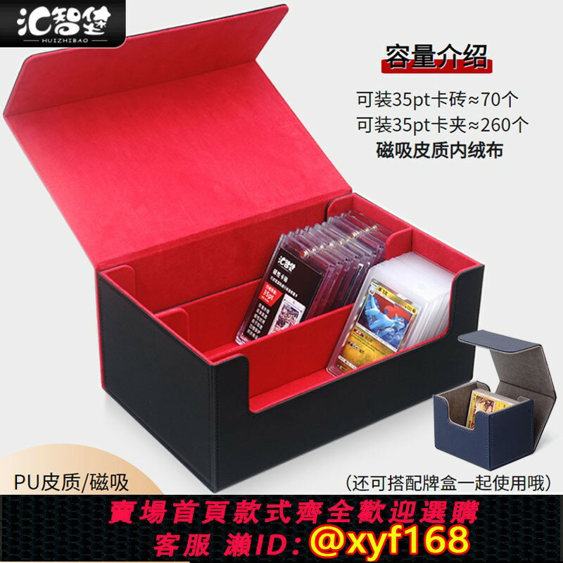 {保固一年 可打統編}卡磚卡夾收納盒卡盒大容量收納箱適用PTCG寶可夢遊戲王球星卡卡牌
