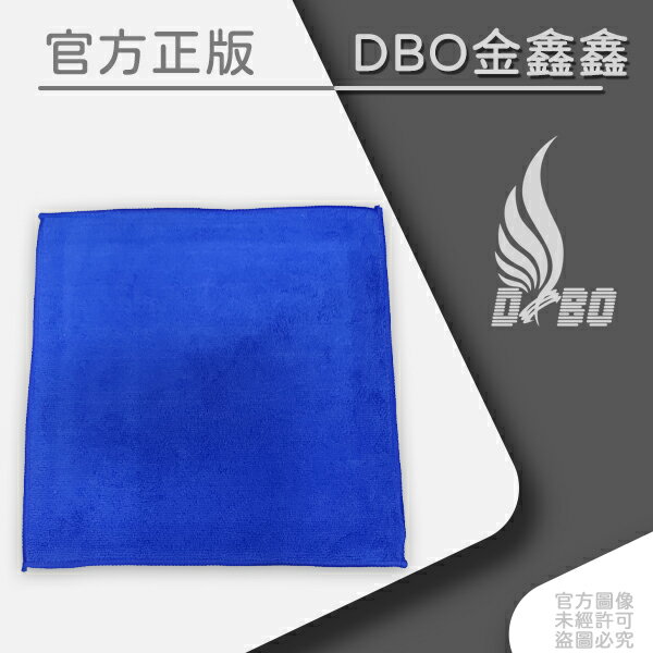 DBO 美容磁土布 30x30cm