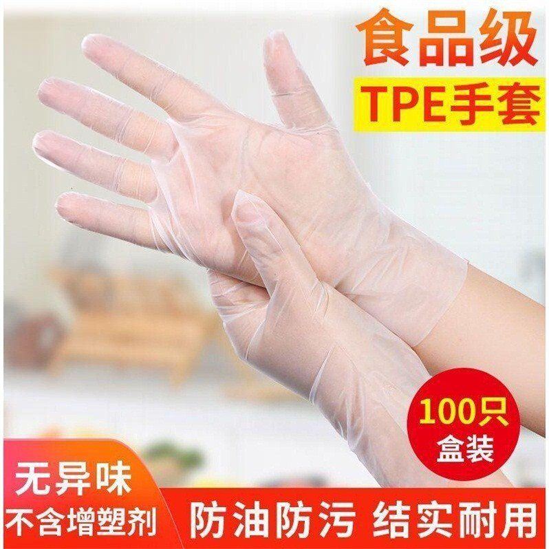 外出防護家用食品級加厚一次性pvc手套防水防油餐飲洗碗乳膠橡膠