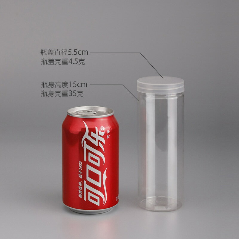 工廠直銷 pet透明塑膠罐子密封300ml加厚密封瓶食品幹貨包裝瓶子