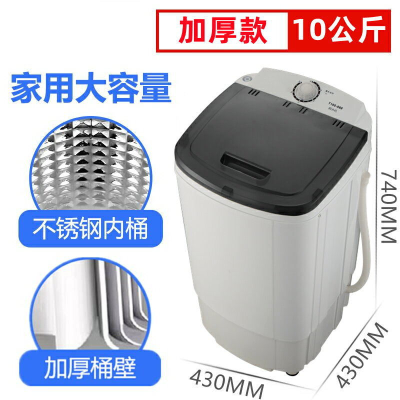 【台灣公司 可開發票】駱駝脫水機烘干機家用干燥桶小型單轉單脫水桶大容量宿舍出租迷你 0