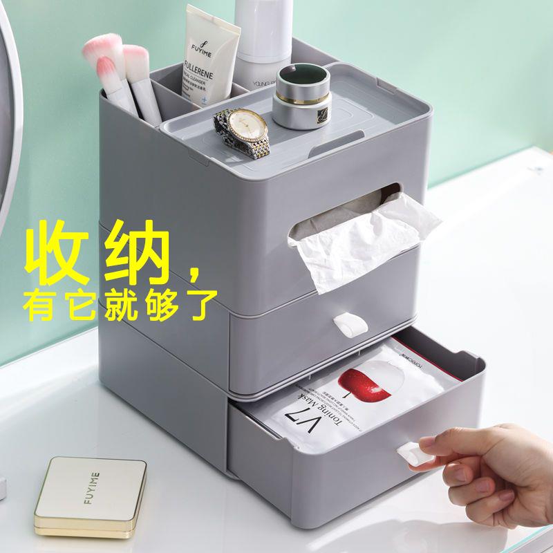 紙巾盒家用客廳茶幾梳妝臺簡約純色可收納雜物遙控器多功能抽紙盒-快速出貨