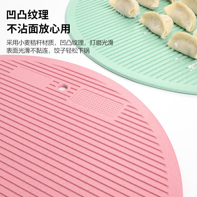 巴拉熊餃子託盤蓋簾餃子簾子家用水餃篦子水餃子墊蓋墊多層盤圓形