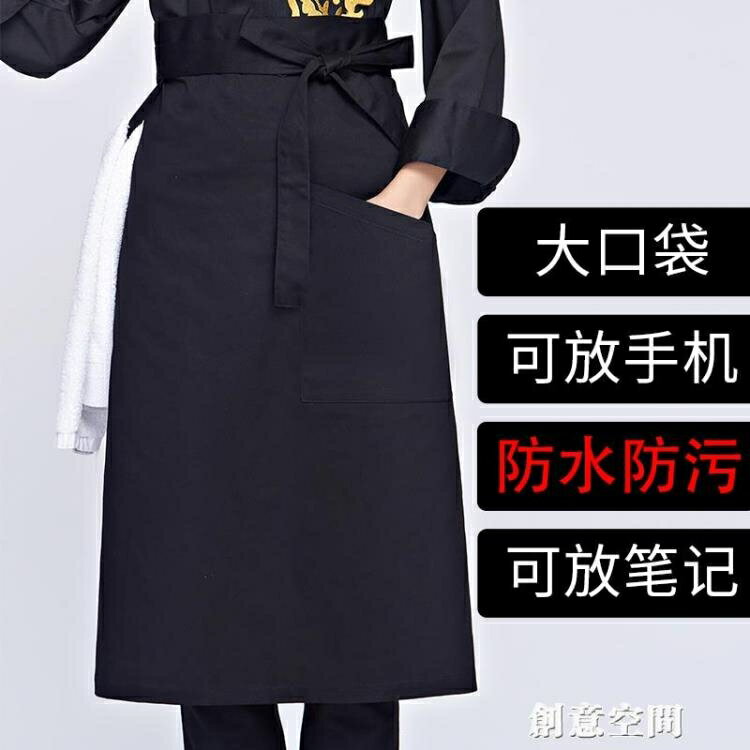 廚房廚師圍裙男士酒店半身工作服定製防水防汙後廚飯店圍腰大圍裙 幸福驛站