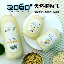 2060天然植物乳960ml