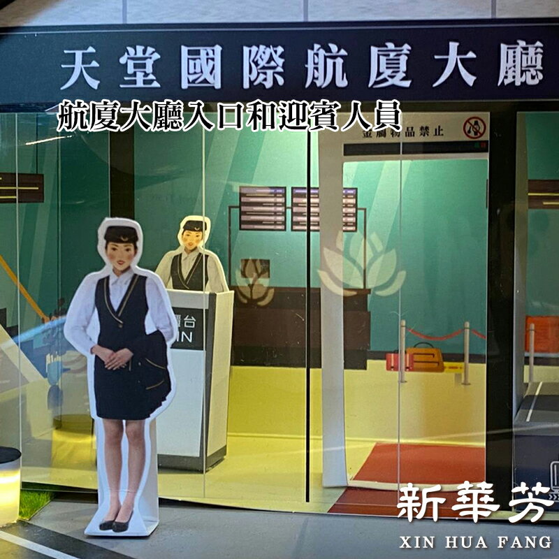 【紙紮】 紙紮屋 天堂航空 掃墓 紙紮房 普渡 往生用品 祭祀 5