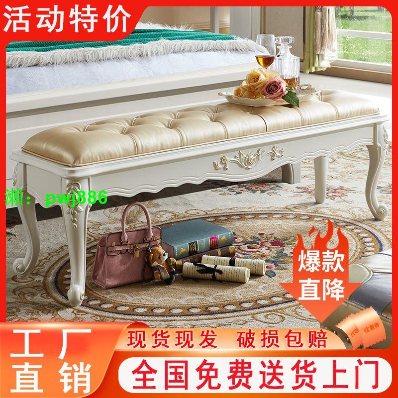 歐式床尾凳簡約床邊凳臥室床榻床前凳客廳沙發凳美式雕花換鞋凳【15天內發貨】
