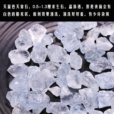 天然水晶原石擴香石能量石天青石天藍色魚缸裝飾石頭造景碎石 Rakuten樂天市場 協貿國際日用品生活1館 天然水晶原石擴香石能量石天青石天藍色魚缸裝飾石頭造景碎石 Rakuten樂天市場 協貿國際日用品生活1館