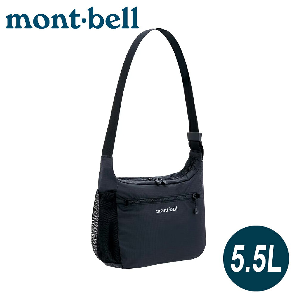 【Mont-Bell 日本 POCKETABLE LIGHT SHOULDER S肩包《黑》】1123969/隨身包/肩背包