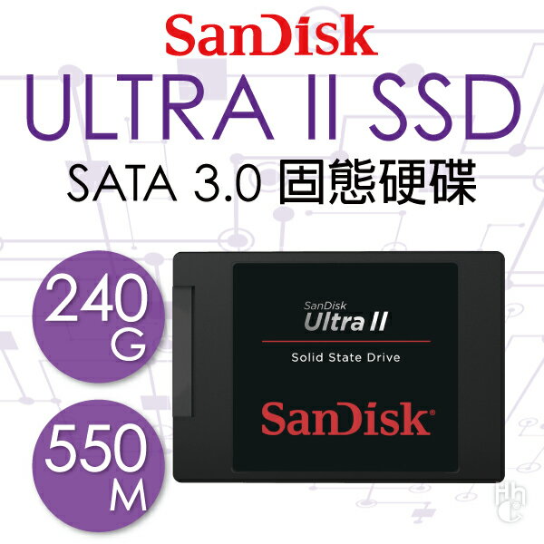 下單請先詢問庫存➤【和信嘉】SanDisk Ultra II 240G 公司貨 原廠保固