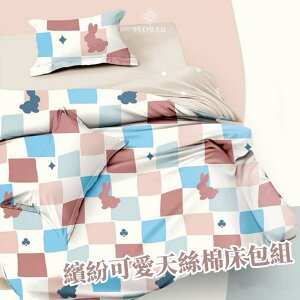 【帕瑪PAMA】梅花秘境50支天絲棉兩用被床包組/三件式床包組