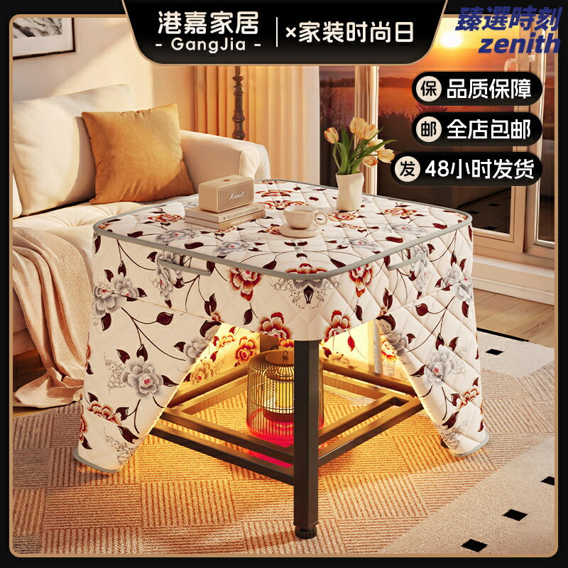【摺疊省空間】烤火桌 取暖桌 烤火架 電暖桌 暖腳桌 家用取暖器 正方形設計 可升降桌板 多功能餐桌 小戶型冬季必備