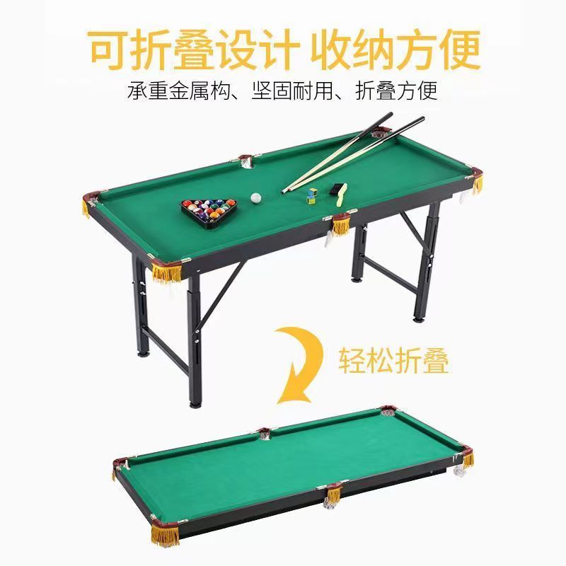 免運 桌球 家用小型桌球 兒童升降折疊加厚款臺球桌孩子迷你臺球桌家用小型室內桌球乒乓球特惠/開立發票 快速出貨 工廠現貨 特價 Y1126