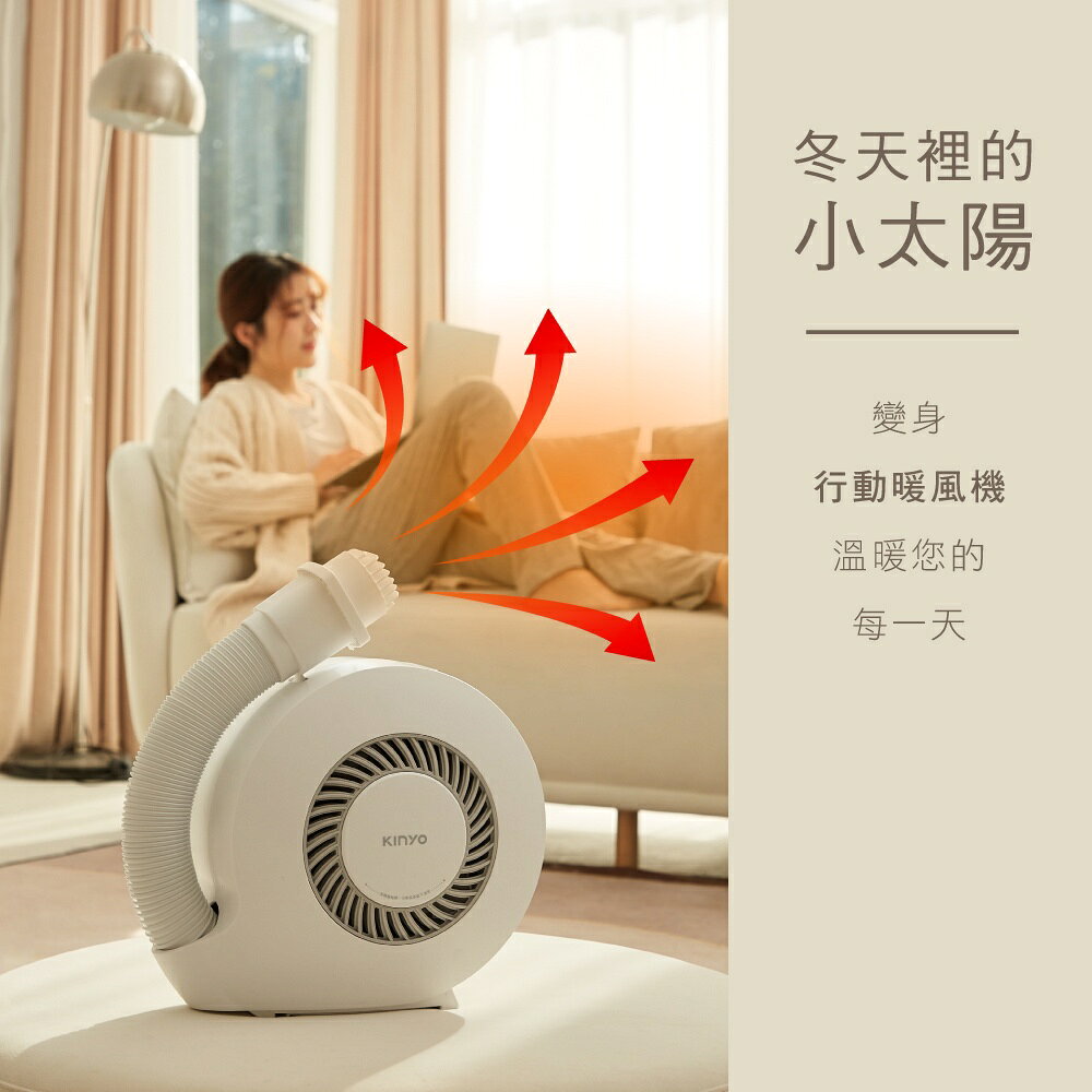 【KINYO】小蝸牛烘被機 (QD-4533) 500W 小體積 定時 | 殺菌 除蟎 烘鞋 除濕 【領券折50】 8