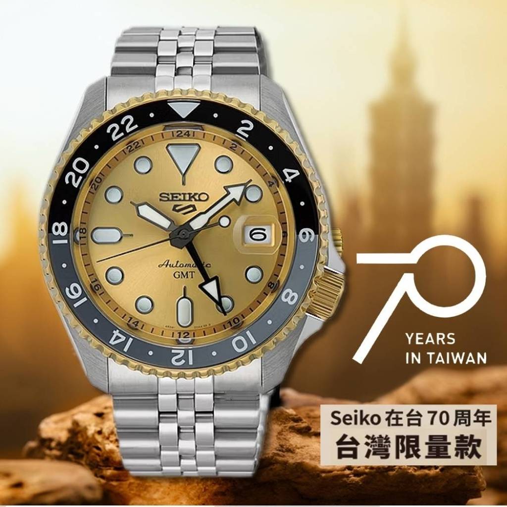 送禮首選★SEIKO 精工 5 Sports GMT 亞洲限量款 機械錶 男錶 手錶-4R34-00N0S.SSK046K1  SK005 附提袋【全館滿額折價★APP下單點數4倍送】線上購買享_實體門市同步服務