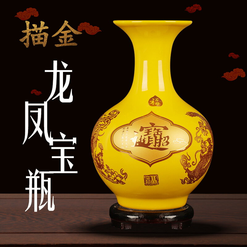 景德鎮陶瓷器黃色小花瓶插花擺件中式客廳電視櫃家居裝飾品工藝品