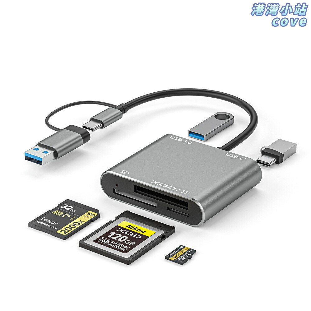 【高速五合一】USB3.0讀卡器 多功能讀卡器 擴充套件塢 讀卡器 高速傳輸 支持TF/SD/XQD/CF/MS卡 電腦手機OTG 攝影攝像必備