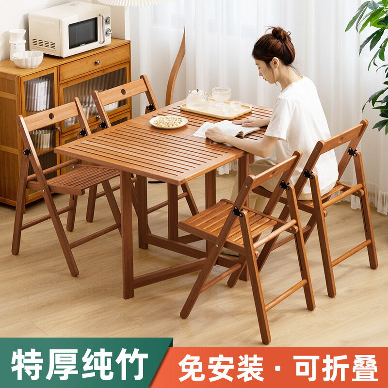 可折疊桌子餐桌擺攤家用吃飯長方形小戶型便攜出租房簡易網紅戶外