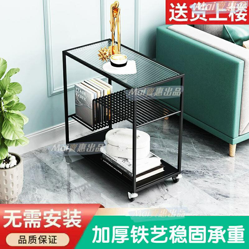 簡約角幾 桌子 邊桌 邊幾 小邊桌 床邊幾 小茶幾 沙發邊幾 實木邊幾 茶水櫃長虹玻璃茶幾家用客廳邊幾可移動輕奢茶臺收納