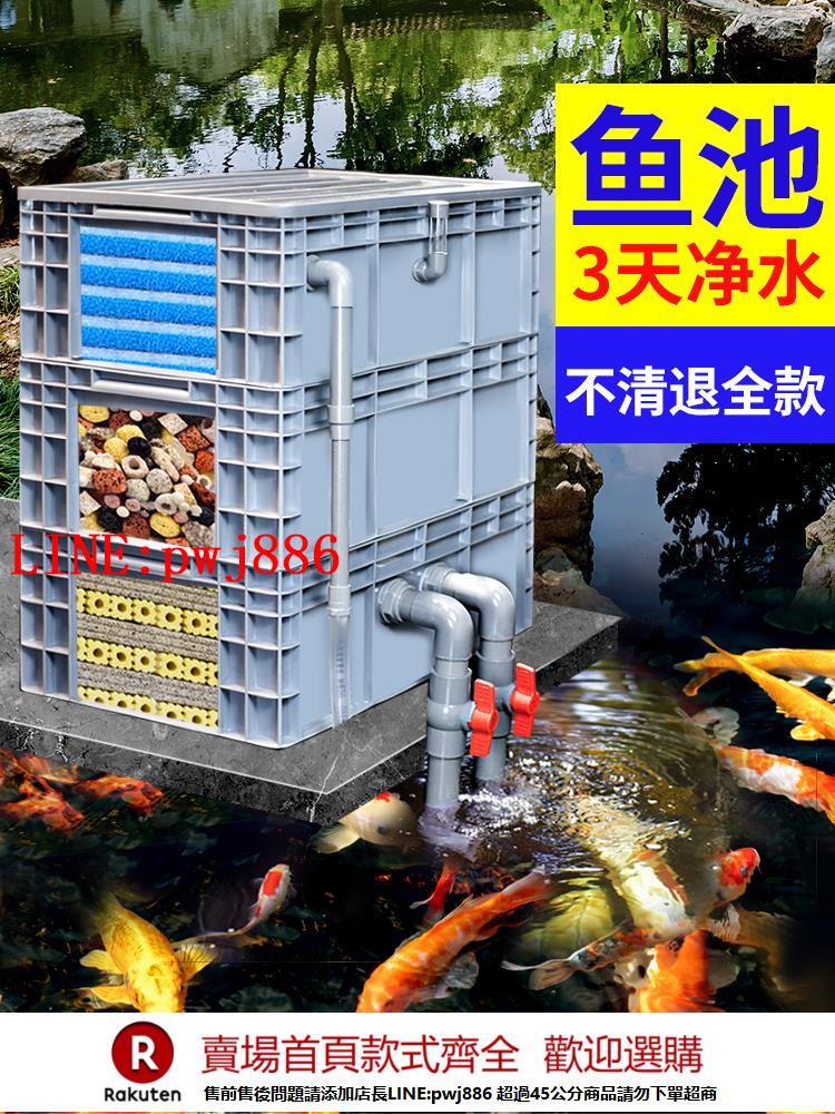 【諮詢客服驚喜多多】魚缸周轉箱過濾箱魚池滴流盒上過濾凈水循環系統養龜過濾器沼澤箱【注意！下單滿500出貨】
